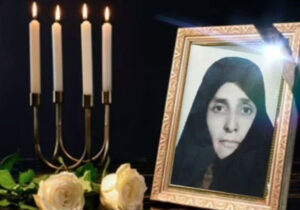 پیام تسلیت انجمن نجات اصفهان به مناسبت درگذشت مادر سنابرق زاهدی