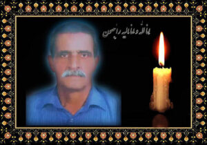 پدر مجید زند چشم انتظار دیدار با فرزندش به دیدار حق شتافت