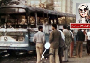 فلور زارع چگونه قاتل شد؟