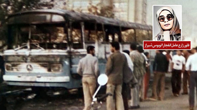 فلور زارع چگونه قاتل شد؟