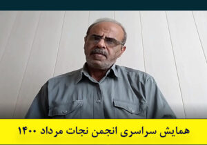 فواد بصری: تلاش می کنیم با پیگیری شکایت به لاهه عزیزانمان را نجات دهیم