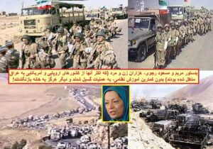 فروغ جاویدان، پایان نامه «استراتژی جنگ آزادیبخش نوین» زوج رجوی
