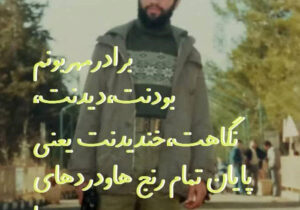 یادت ما را زنده میکند چه رسد به حضورت علی جان