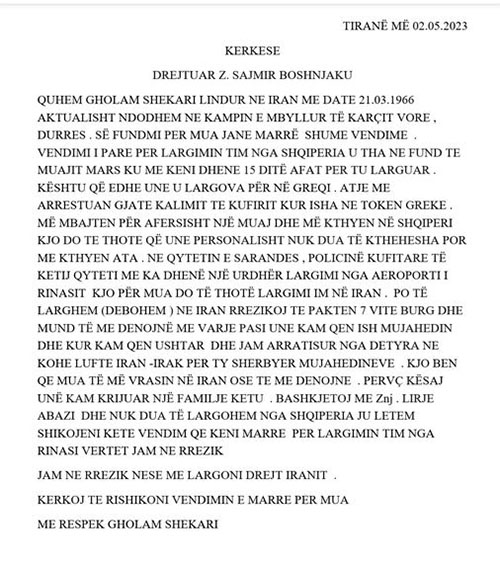 نامه اعتراضی شکری