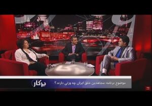 میزگردی برای پاسخ به بدیهیات: «مجاهدین خلق چه وزنی دارند؟»