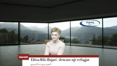 Eltisa Bilos
