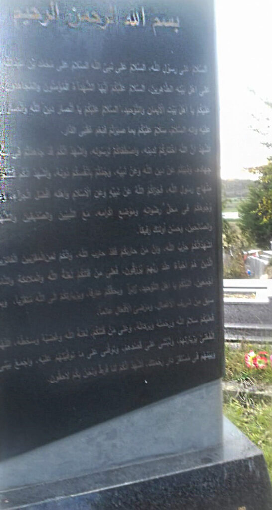 MEK Albania Cemetry- covid 19