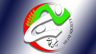 Nejat Society logo